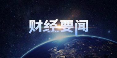 行情分析：黄金原油来回过山车，午夜操作建议解析附解套策略