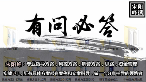 外汇交易新手必读！现货黄金交易中把控主动权有多重要？——宋阳峰